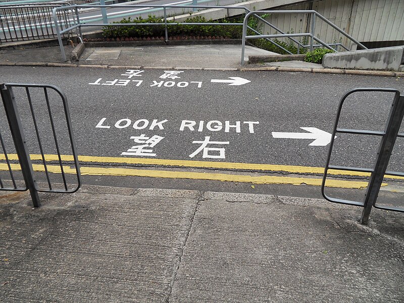 Pedestrian crossing in Hong Kong